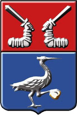 Герб города Приозерск